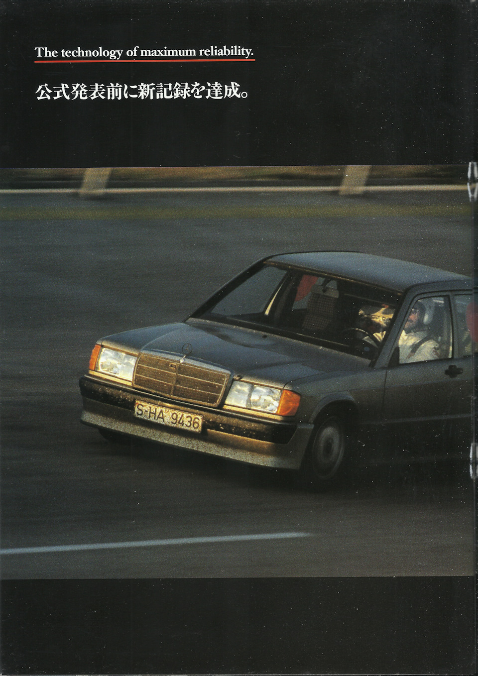 2.3-16 vol. 2 3