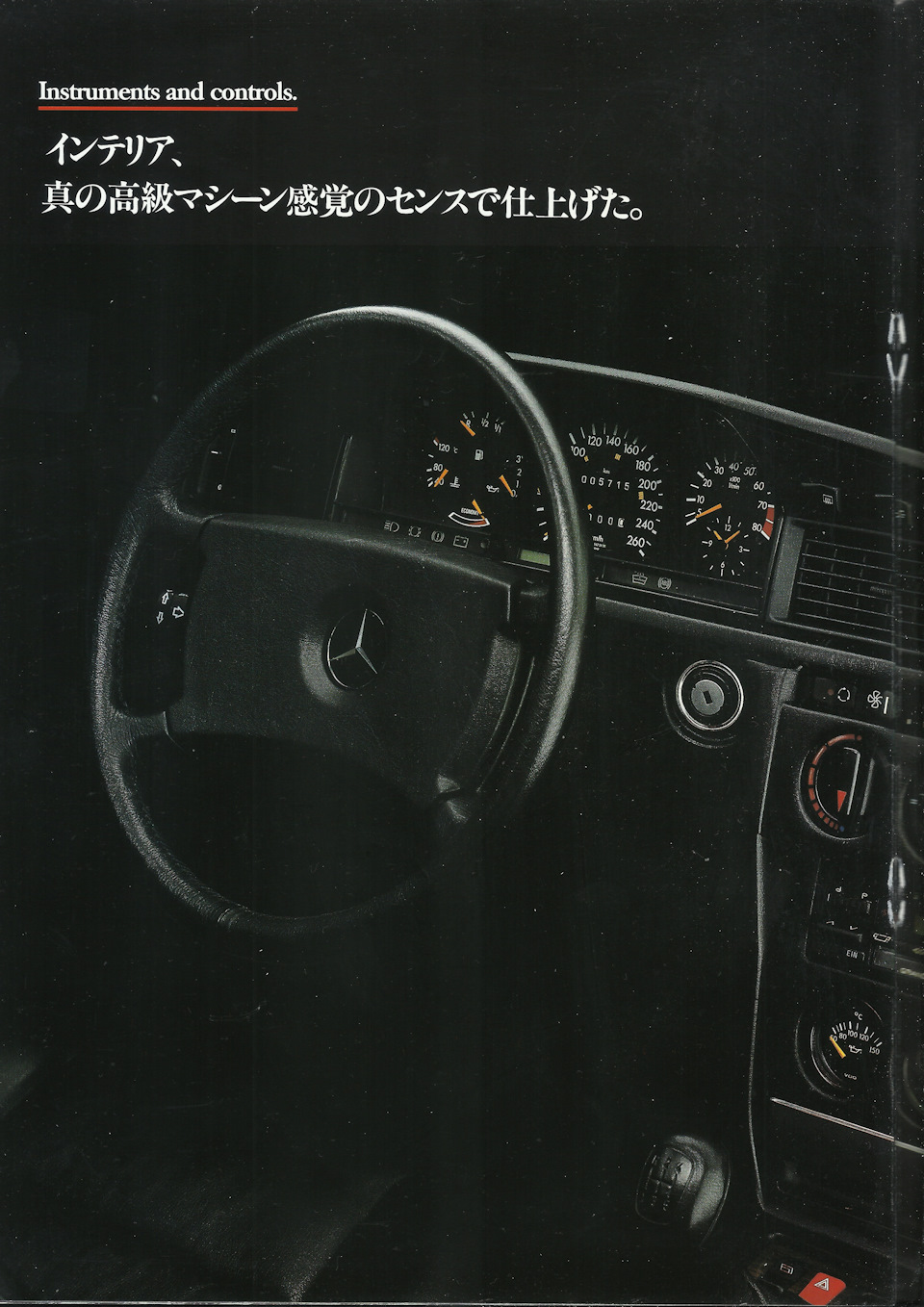 2.3-16 vol. 2 1