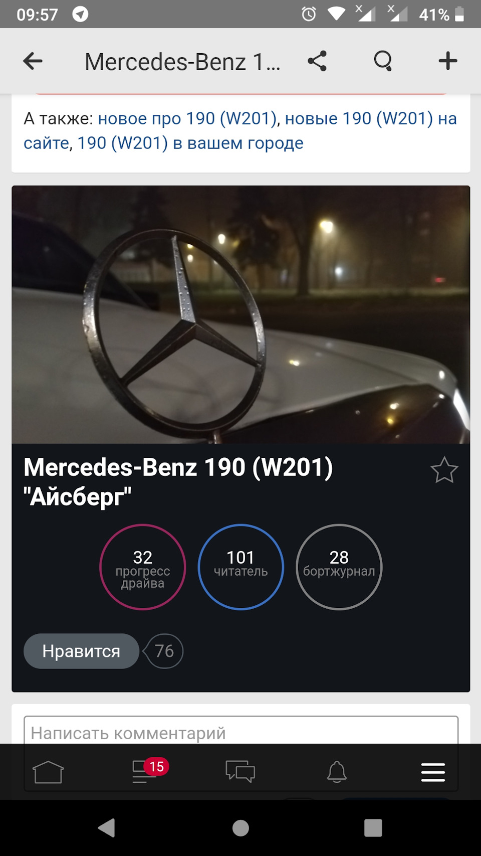 Ювілей) 1
