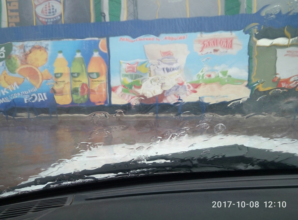 Пощастило... 1