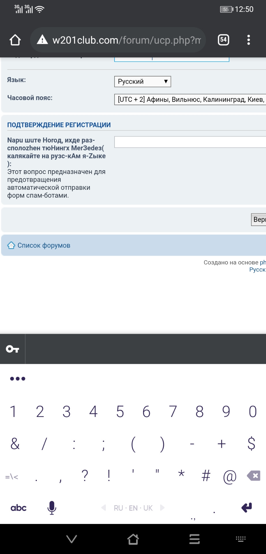 Проблема з сайтом 2