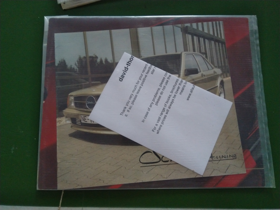 Знову пошта.) 5