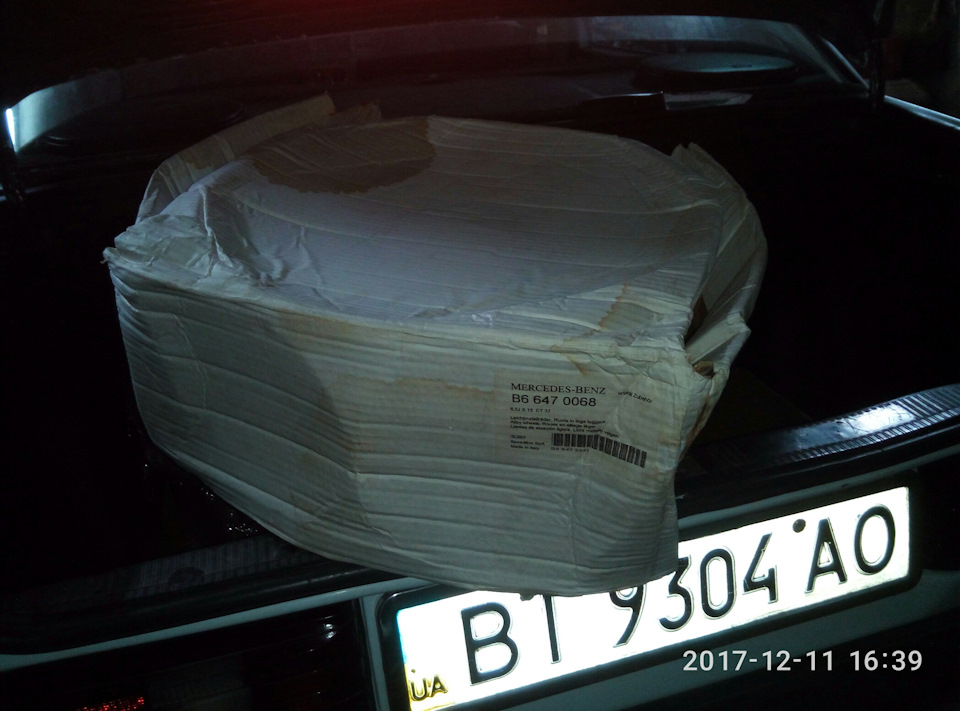 Ось вони…) 2
