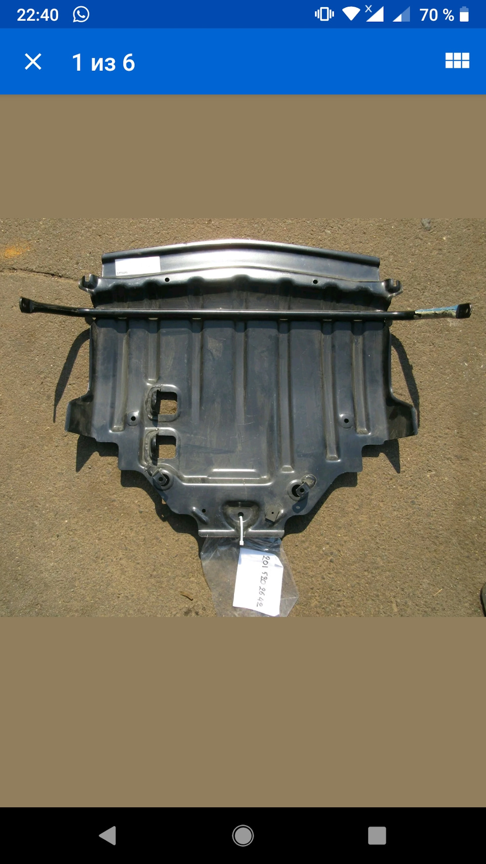 Захист. 1
