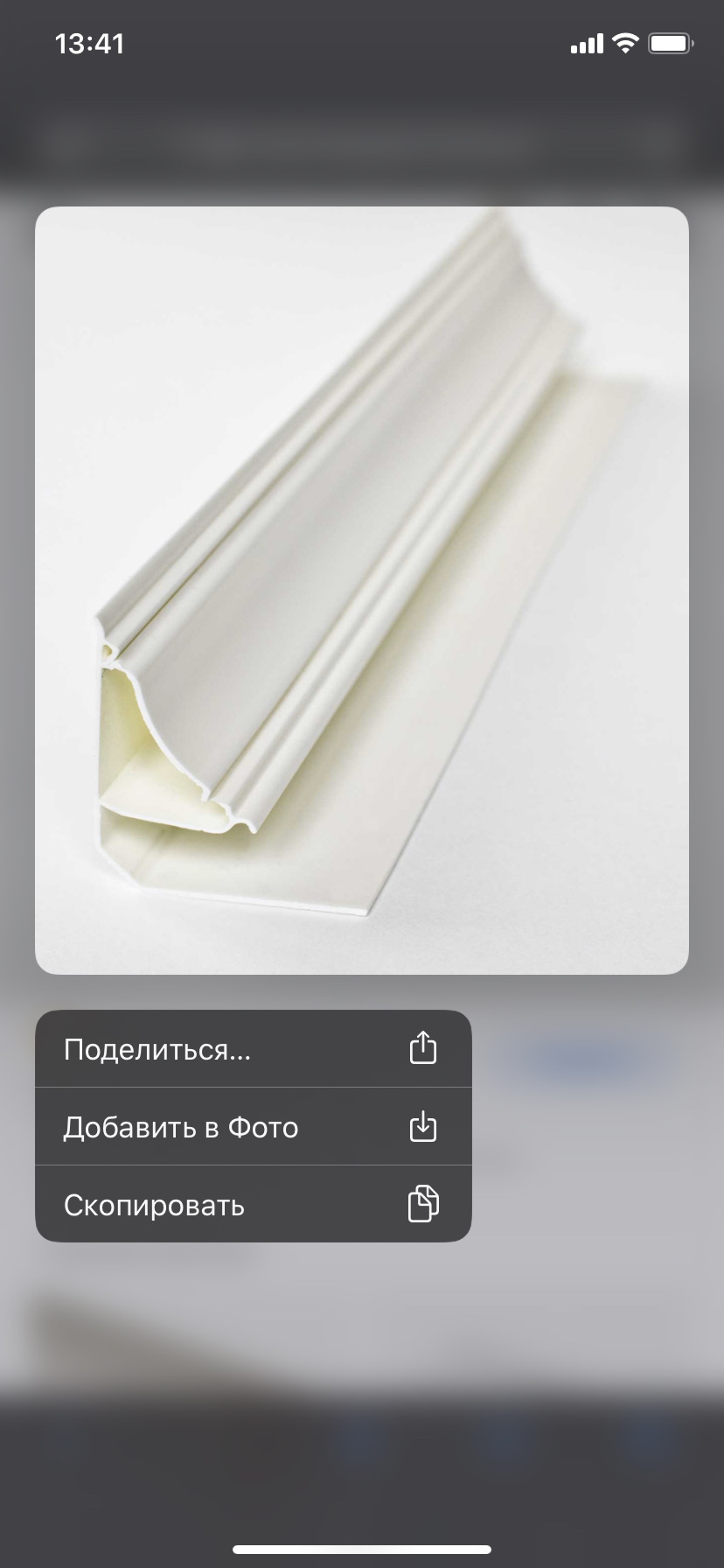 Вії під фари з плінтуса ЛоЛ 2