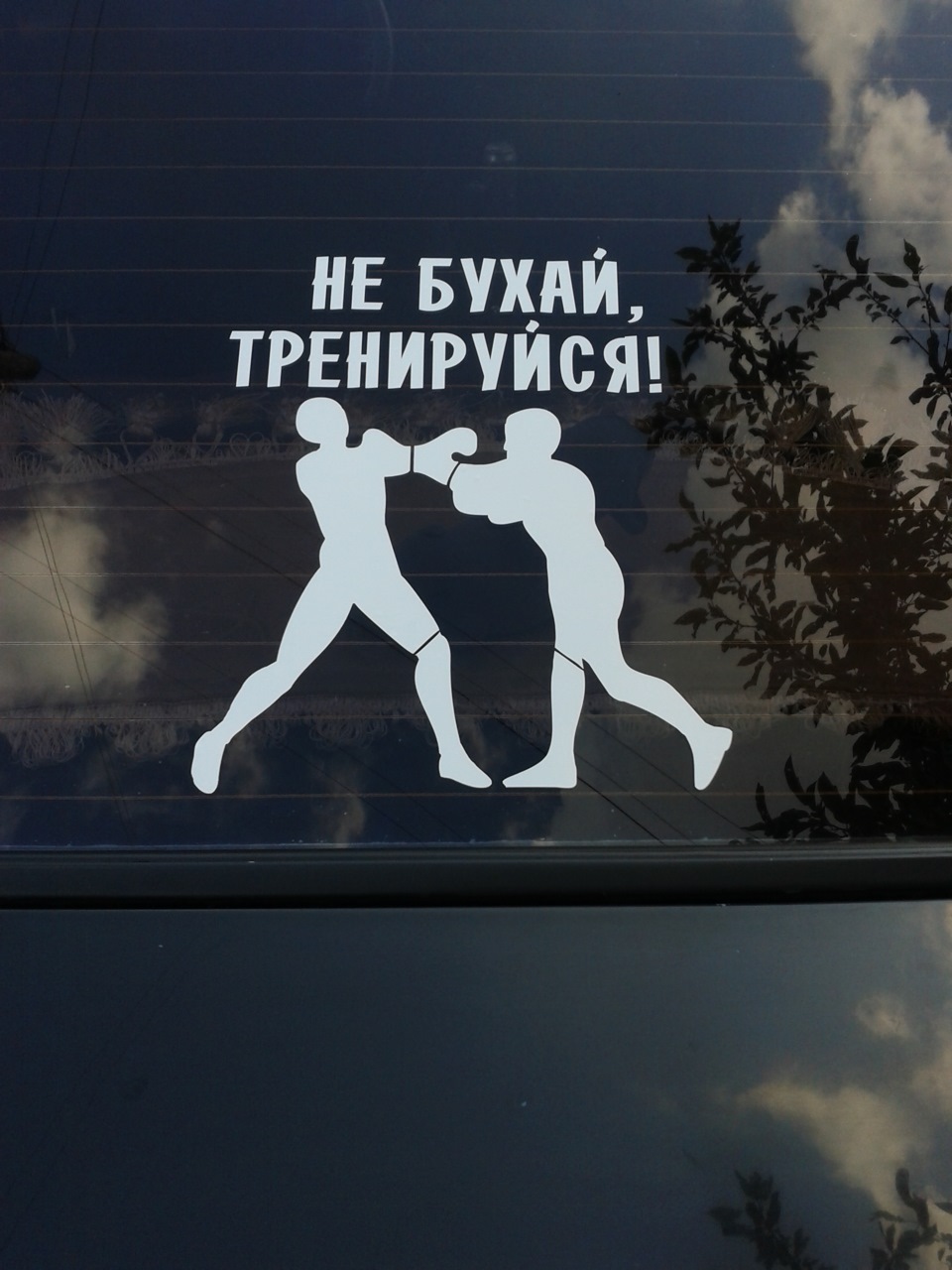 Наклеєчки на склі 3