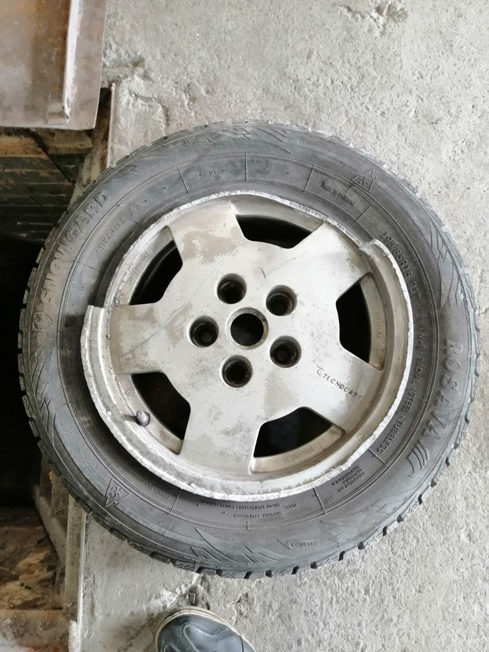 Сталася неприємна неприємність 3