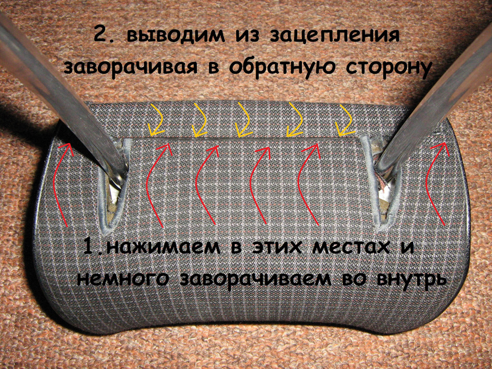 Салон часть 4. Подголовники и подлокотник. 1