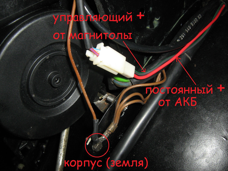 Встановлення антени AUTA 600 KE та магнітоли Becker 5