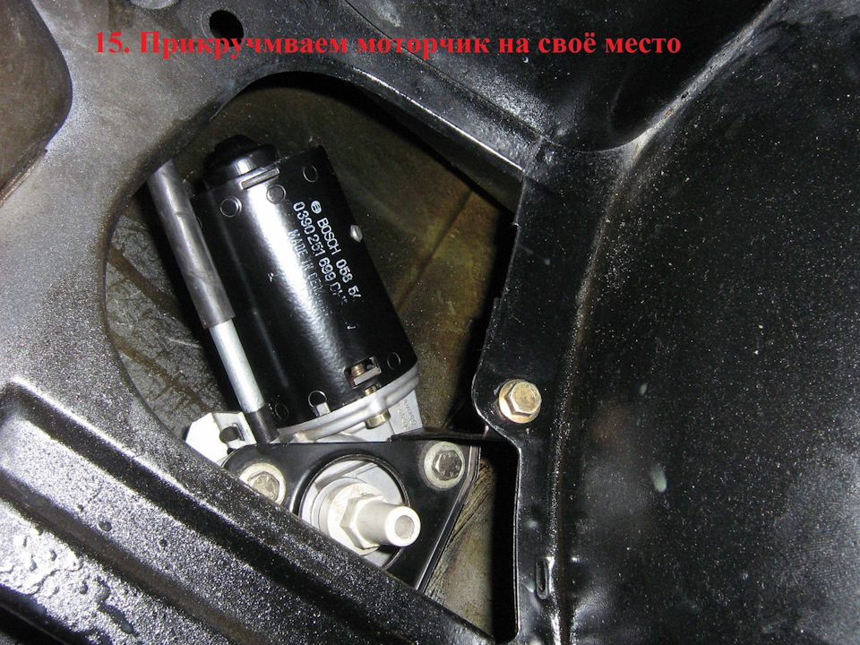 Установка моторчика люка и самого люка 5