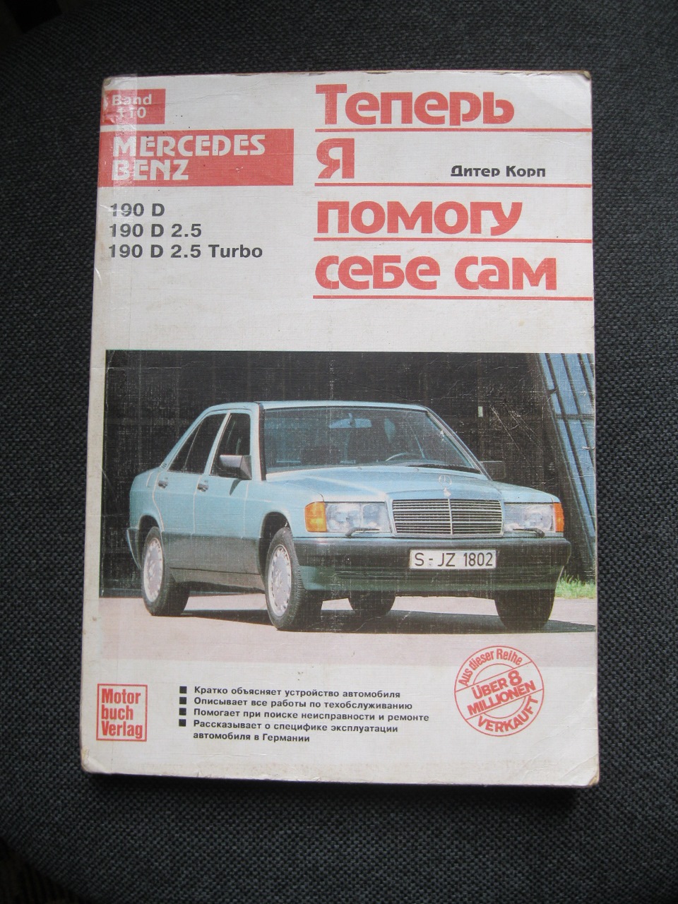 Запчастини 1