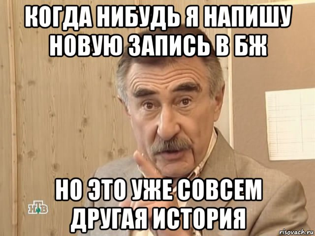 Прощавай, колгоспні грати. Хай живе, ориджинал. 1