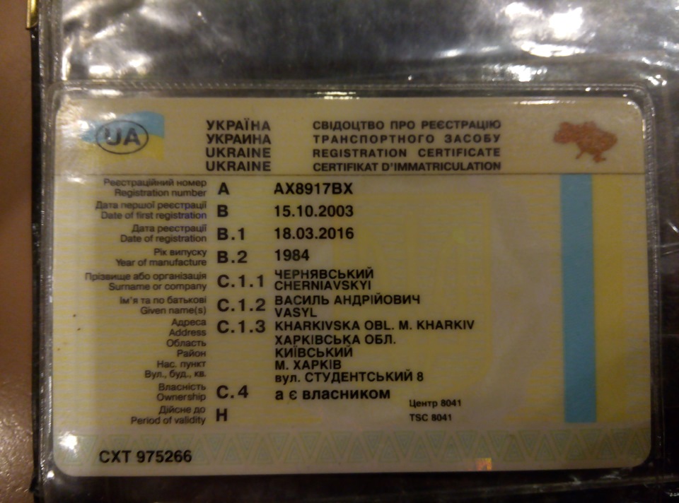 Сказка про літаючий Мерседес. 5