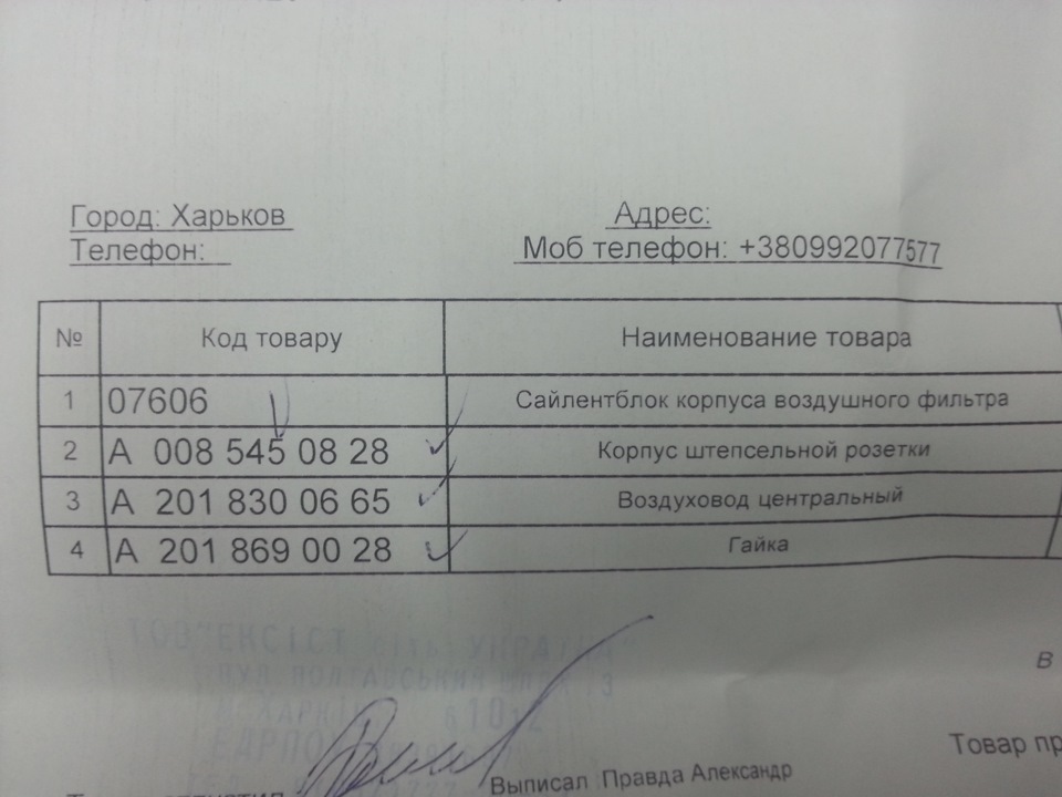 приїхало довгоочікуване 3