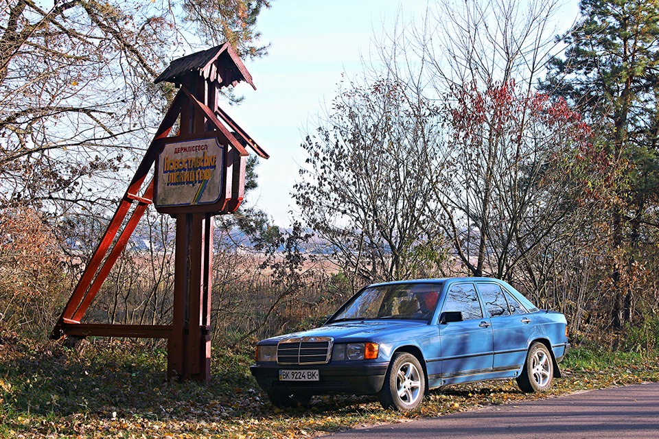 Парочка осінніх фотографій;-) 1