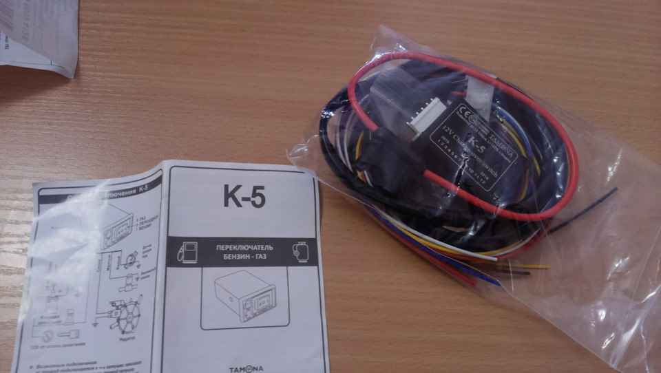 Кнопка ГБО-3го покоління 1