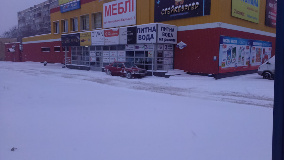 З першим днем ​​весни) 1