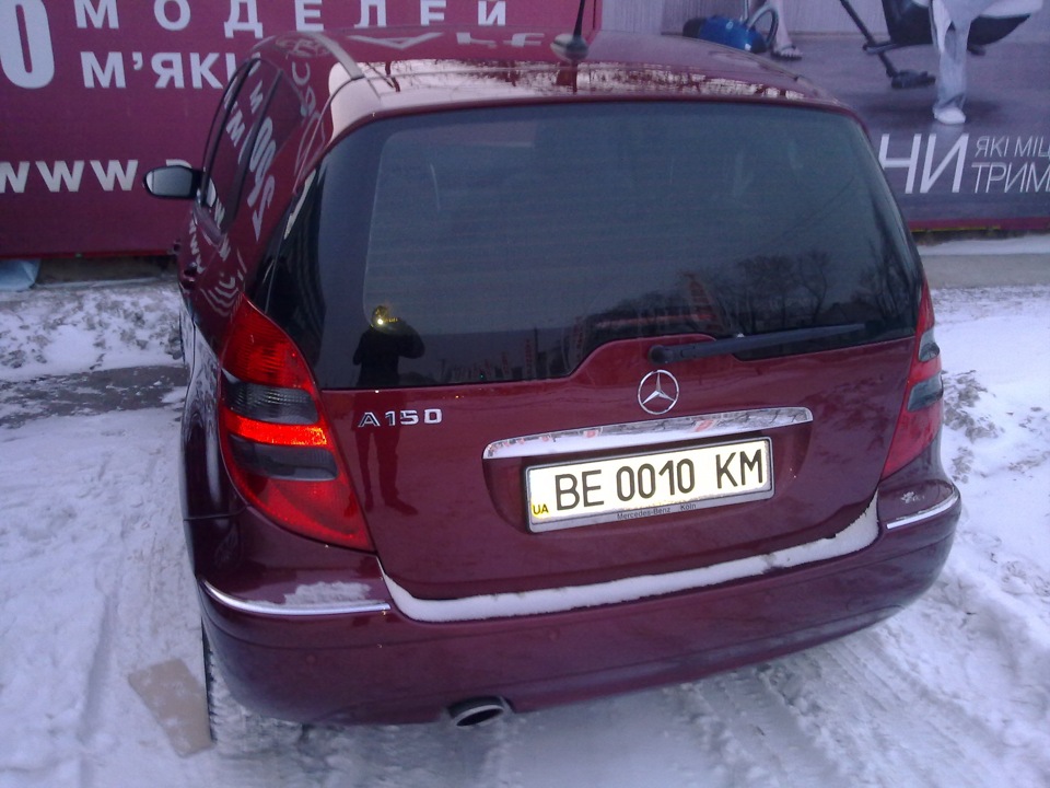 : «На снігу». 4