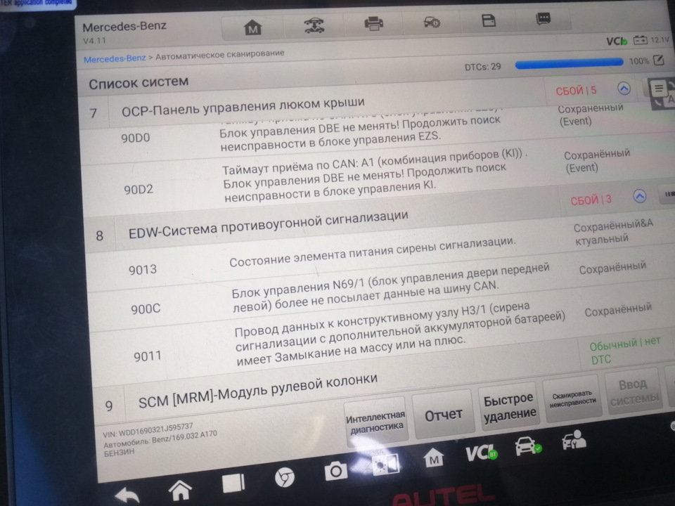 Допоможіть розібратися з помилками 5