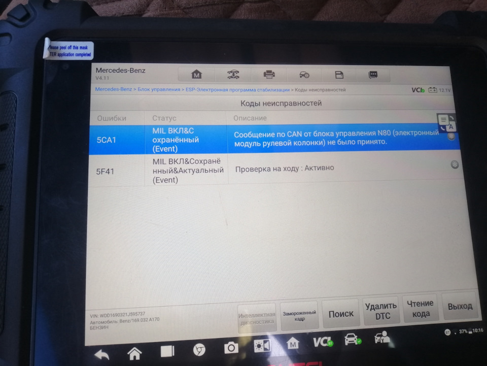 Допоможіть розібратися з помилками 1