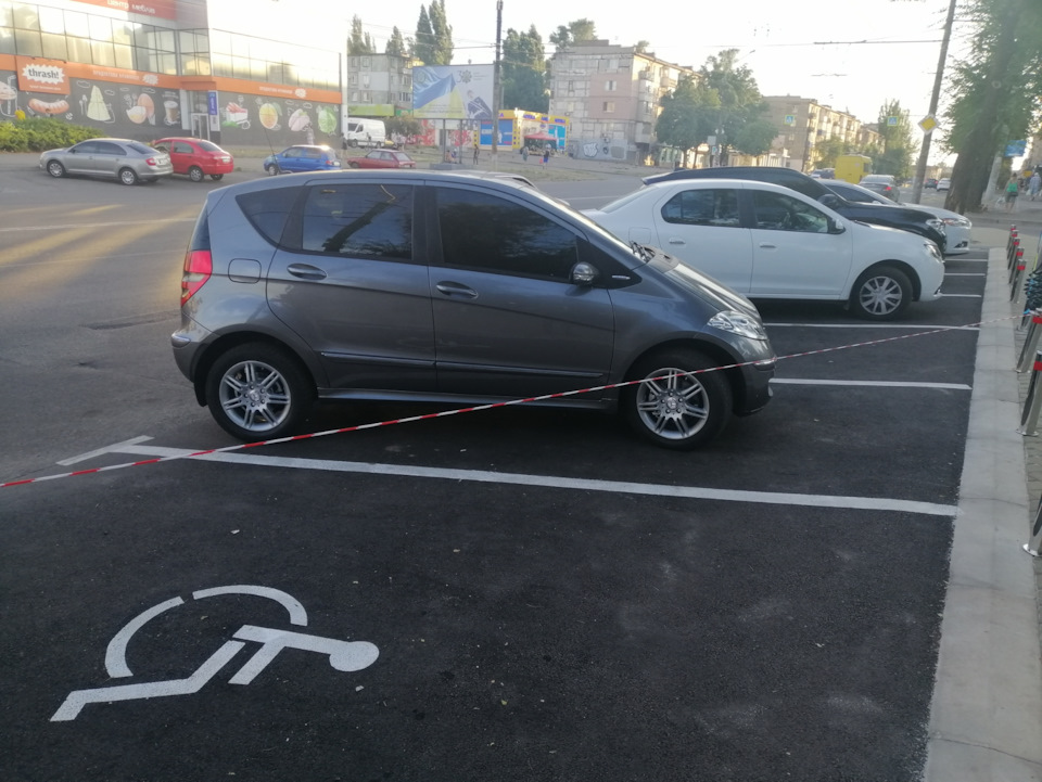 Тонування 2