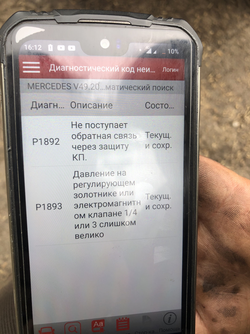 Потрібна допомога))) 1