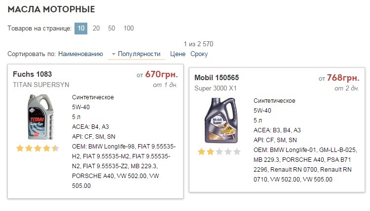 Планове ТО через 1000 км. 3