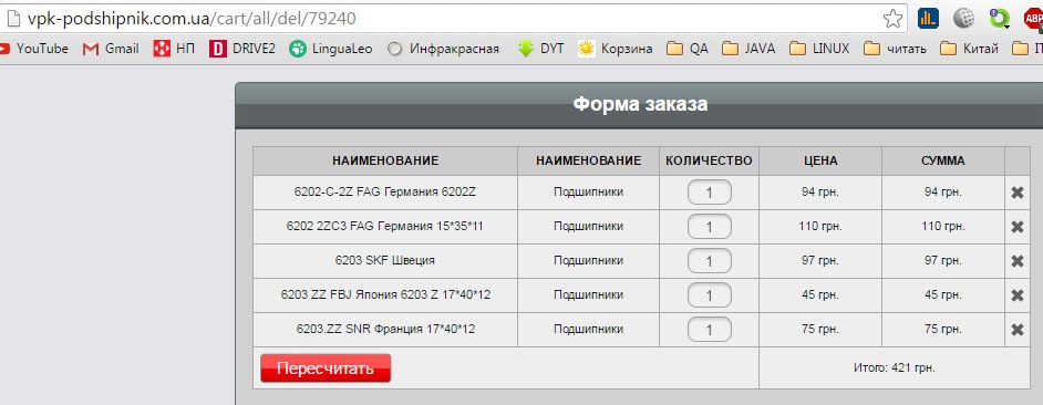 Підшипники генератора 6202, 6303 та 35BD5220AT1XDDUM3C01 2