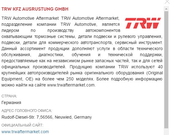 Потік рідного переднього амортизатора ... 4