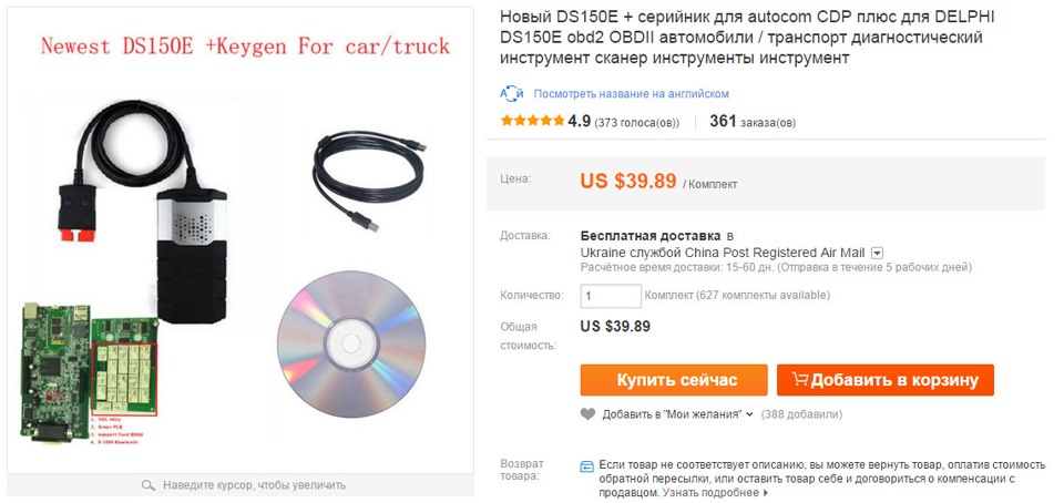 Продовження Епопеї з ДМРВ сенсорами... 1