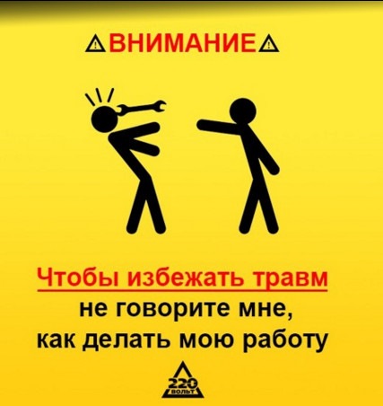 Таблички на робоче місце) 3