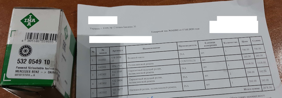 Перший ремонт - все не так погано, як здавалося при покупці 5