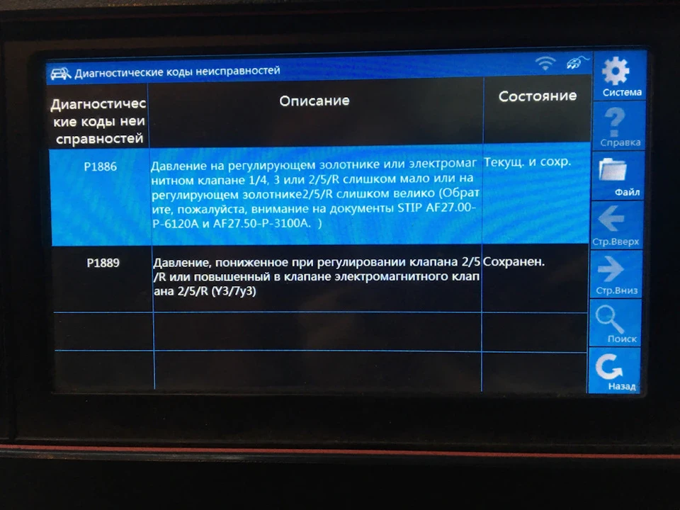 Помилки