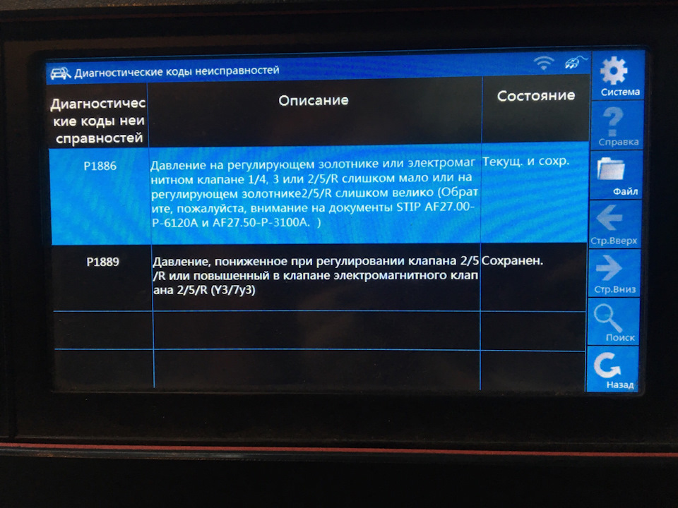 Помилки 1