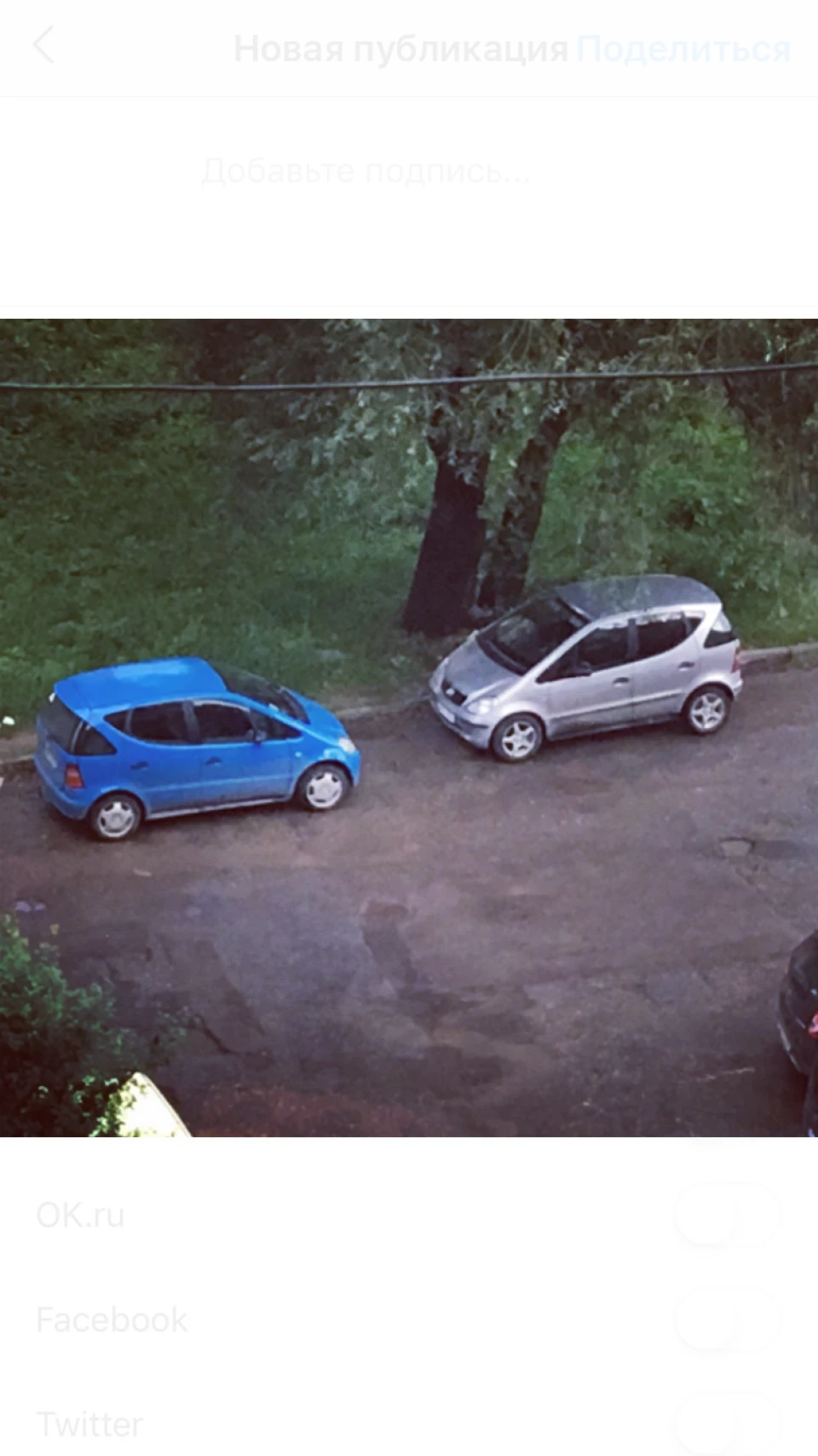 Просто