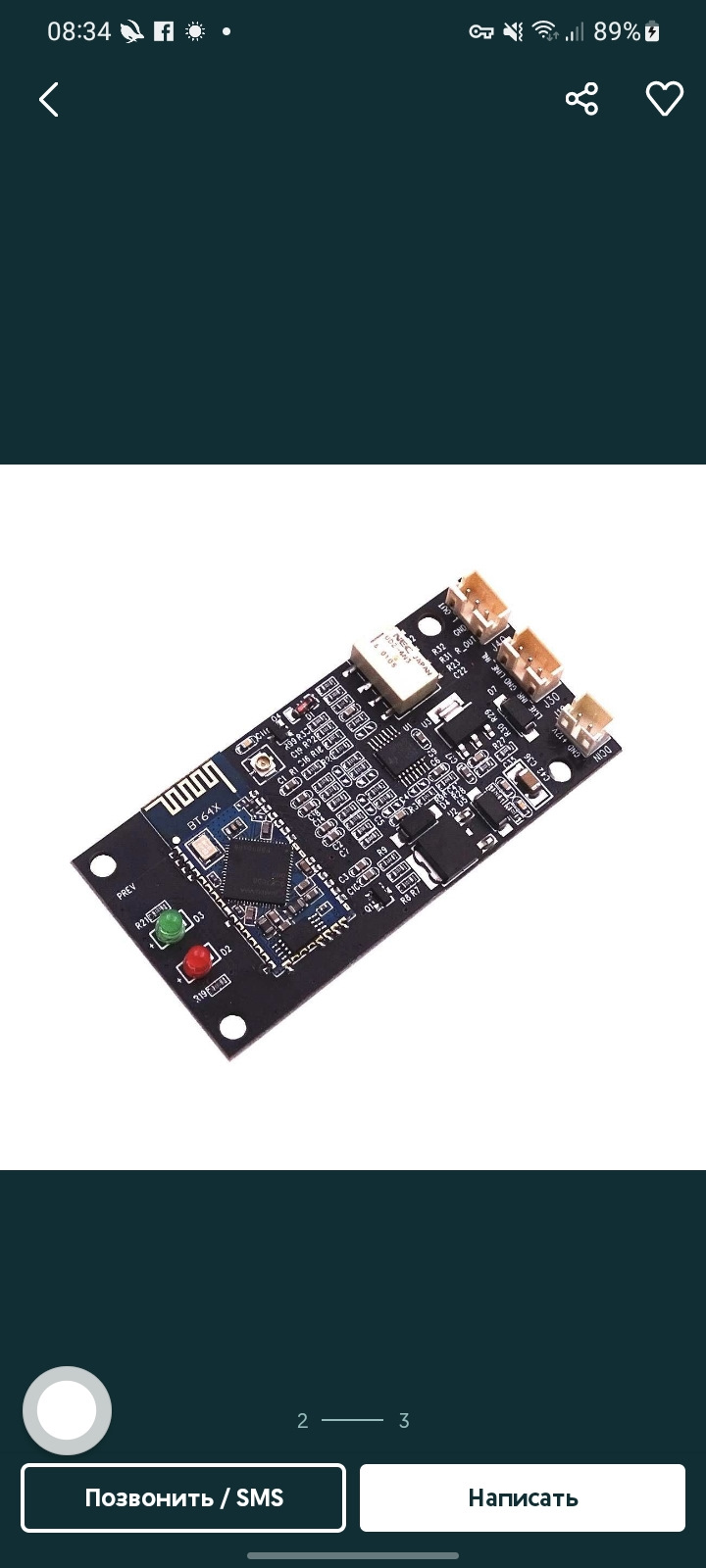 AUX та Bluetooth з HD якістю звуку 1