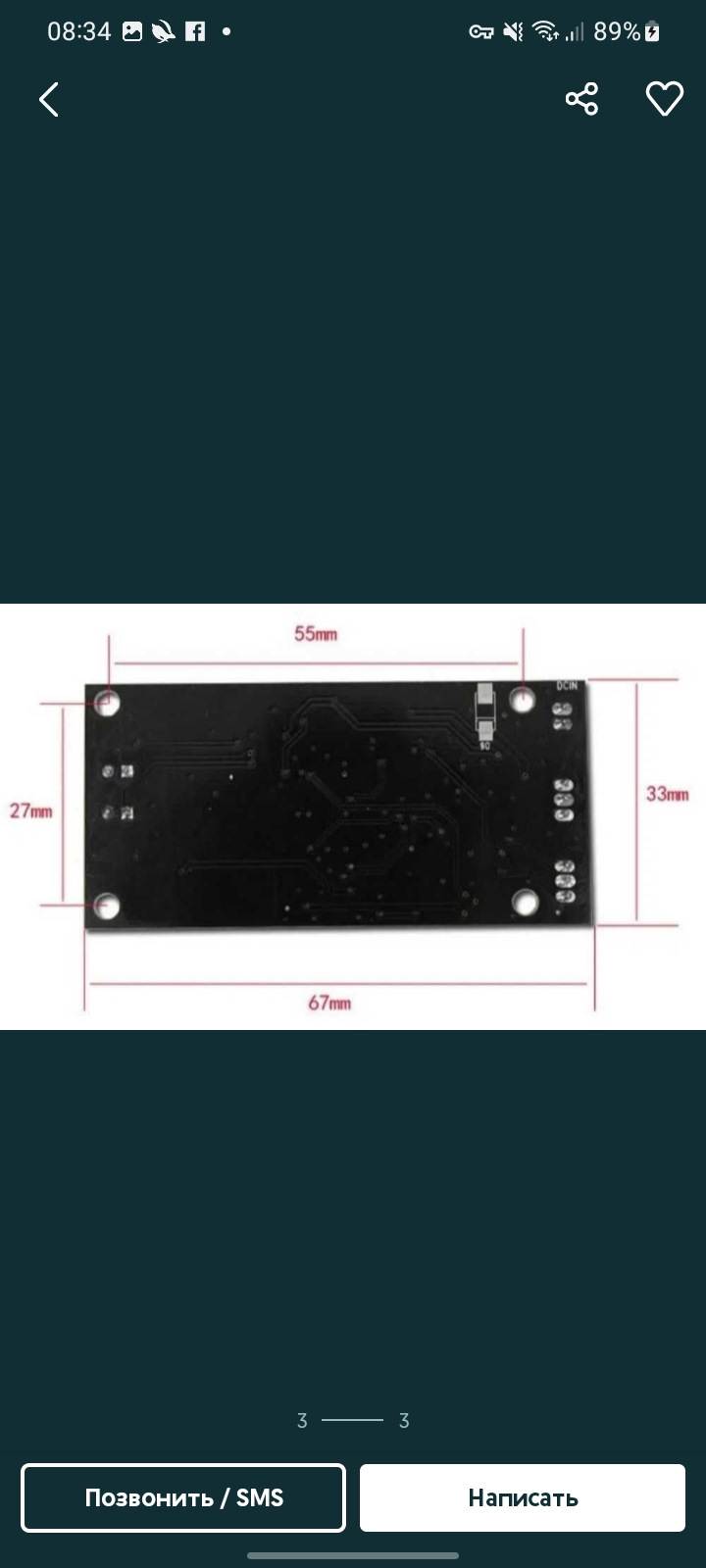 AUX та Bluetooth з HD якістю звуку 3