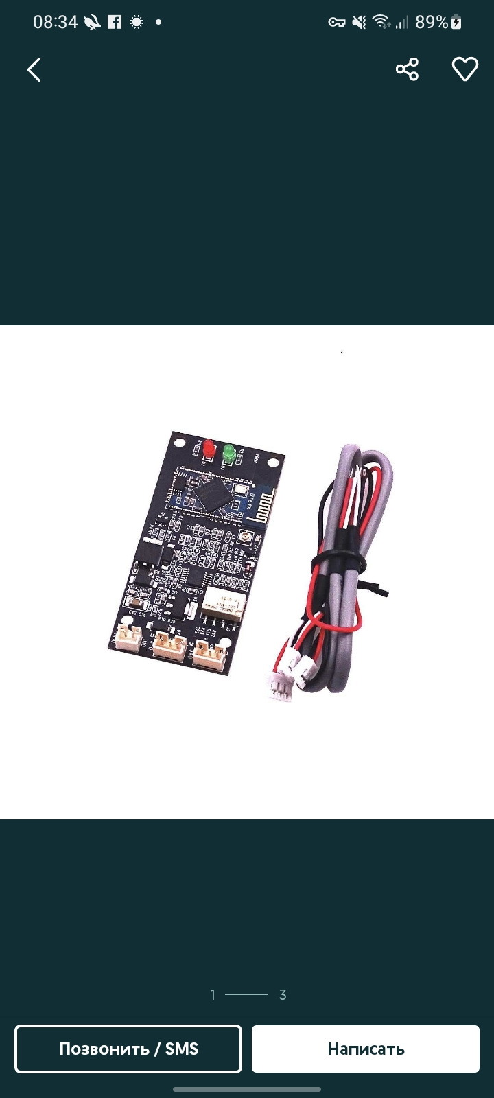 AUX та Bluetooth з HD якістю звуку 2