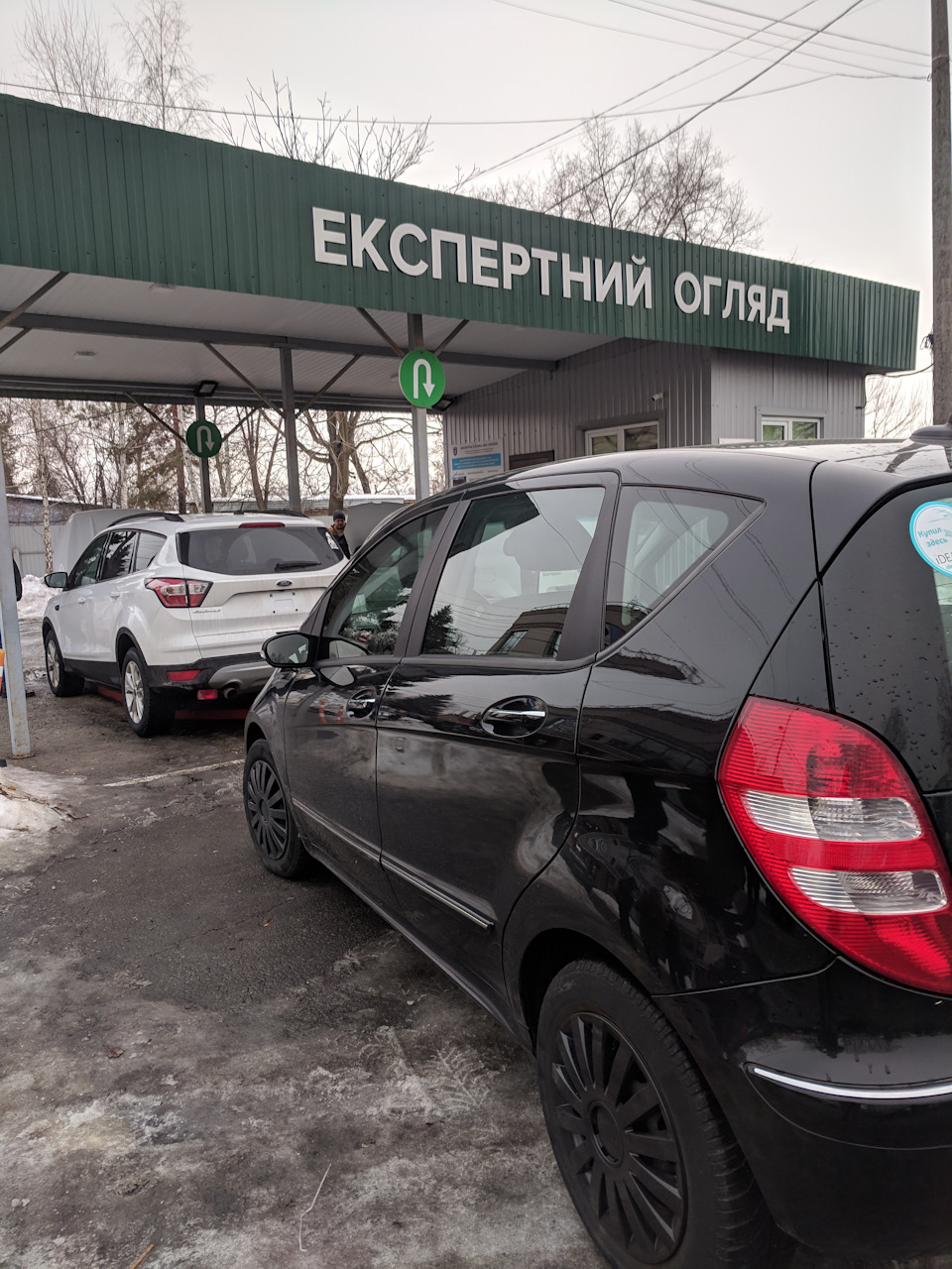 Перша реєстрація 1