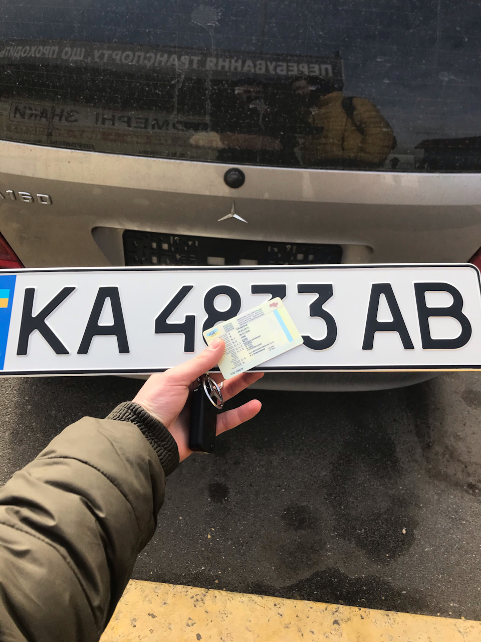 Знайомство 3