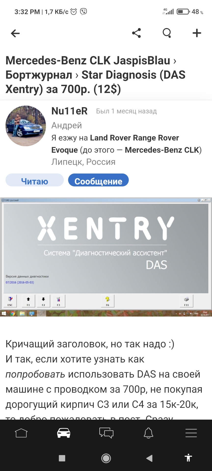 Xentru 3