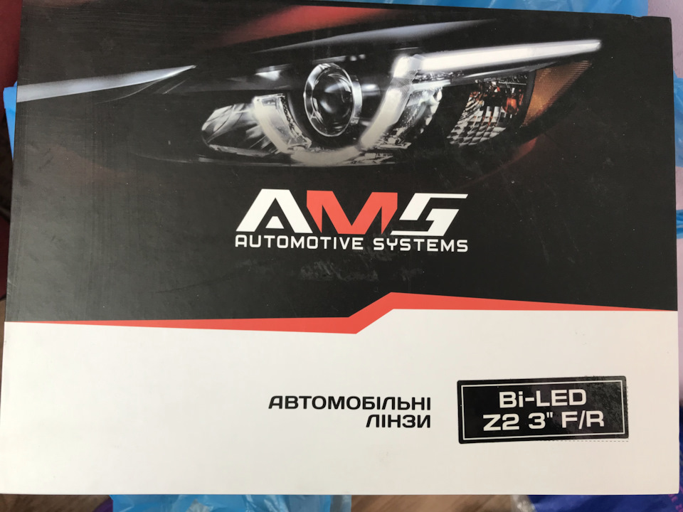 Bi-led лінзи варті того! 1