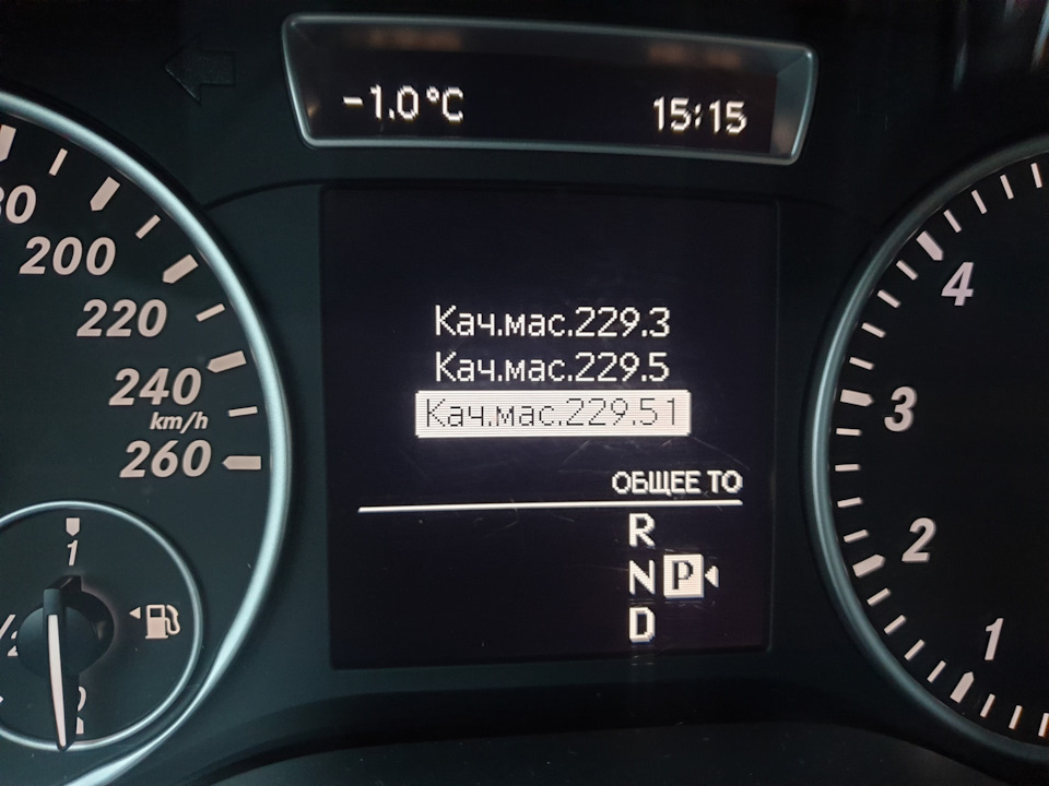 ТО В1, заміна антифризу та інші дрібниці 3
