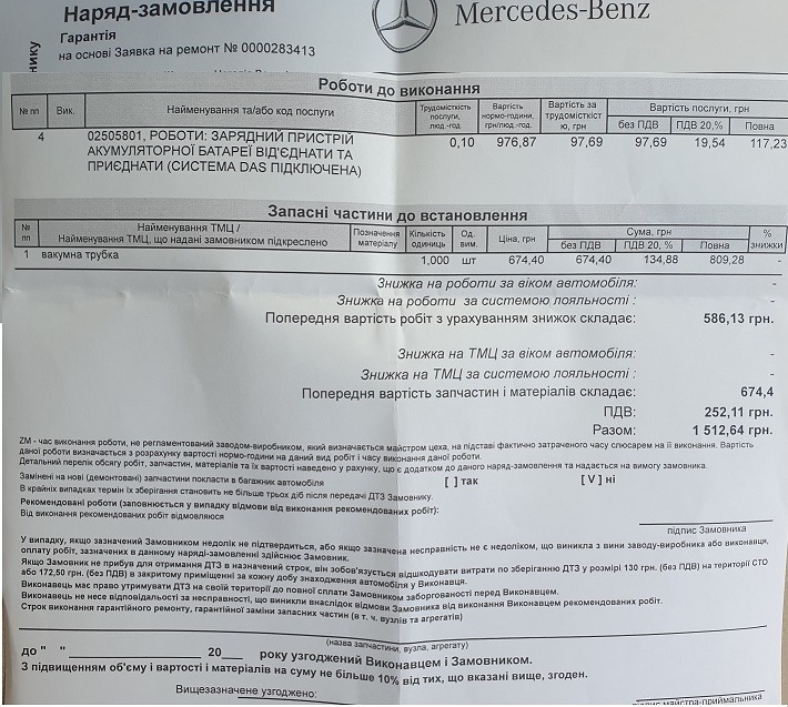 Візит до офіціалів з рекламації заводу 2