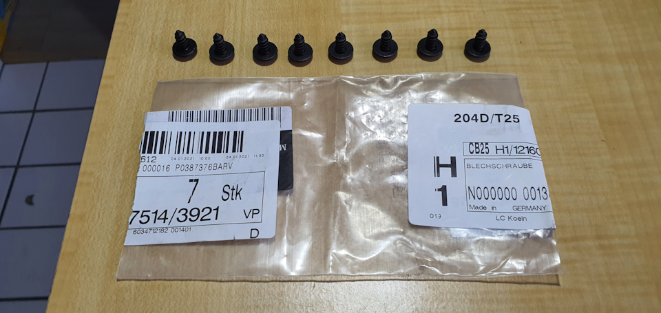 Система зберігання SA Code 932+939 5