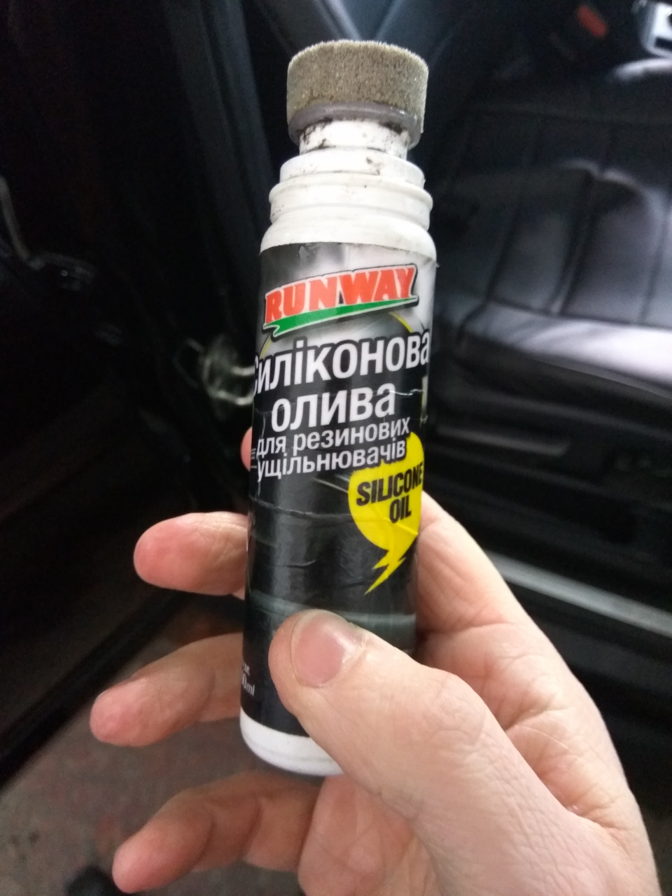 Килимок в багажник 5