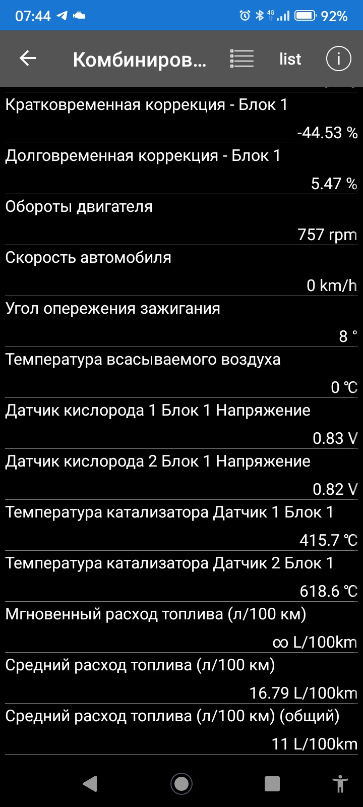 Чек 3