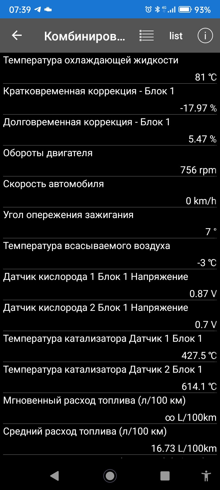 Чек 2