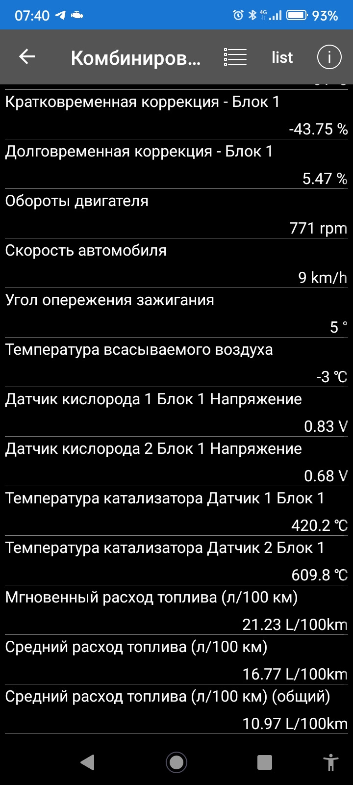 Чек 1