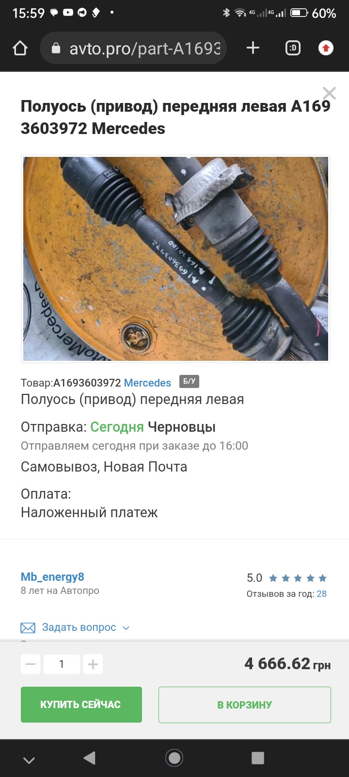 Лівий привід. 3.14зда 3